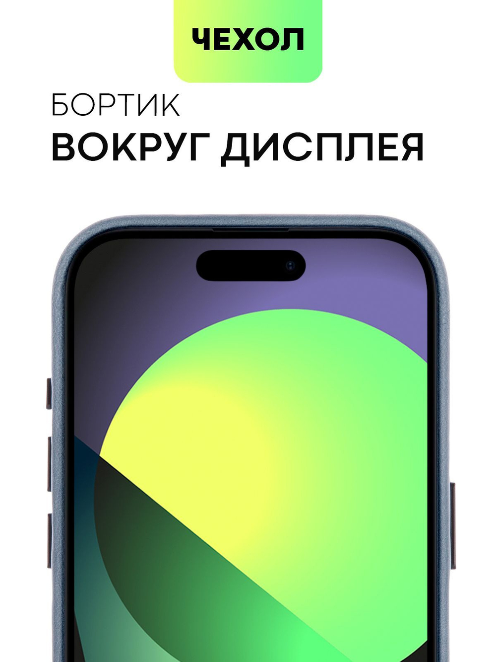 Чехол BROSCORP для Apple iPhone 15 Pro (арт.IP15PRO-LEATHER-GENUINE-BLUE )