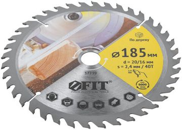 Диск пильный для циркулярных пил по дереву 185 х 20/16 х 40T