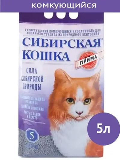 Наполнитель комкующийся  прима 5л