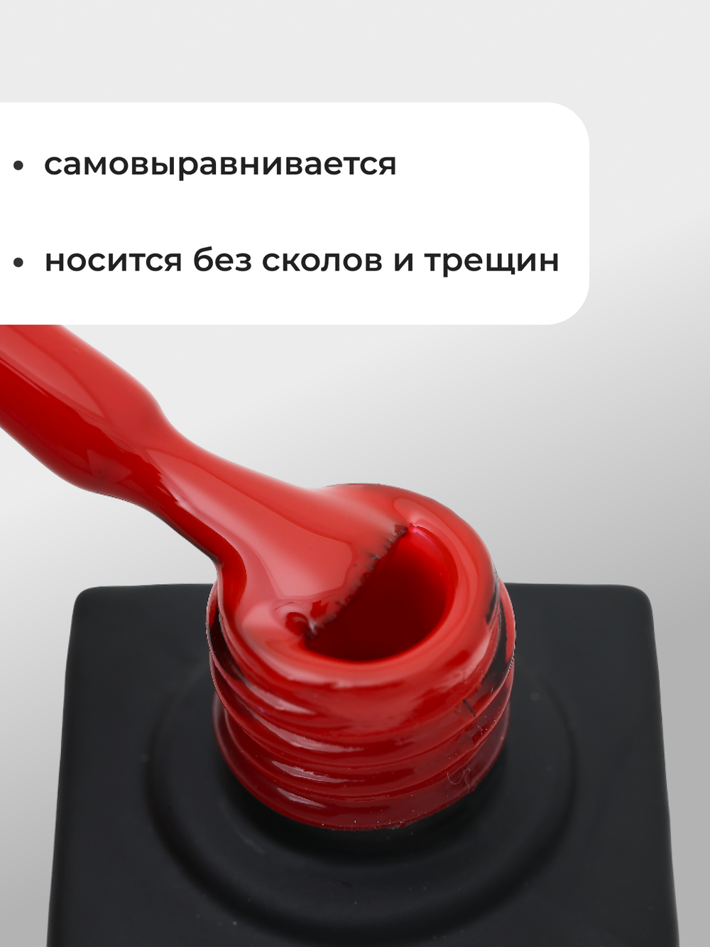 Capellis Цветной гель лак для ногтей 10 мл