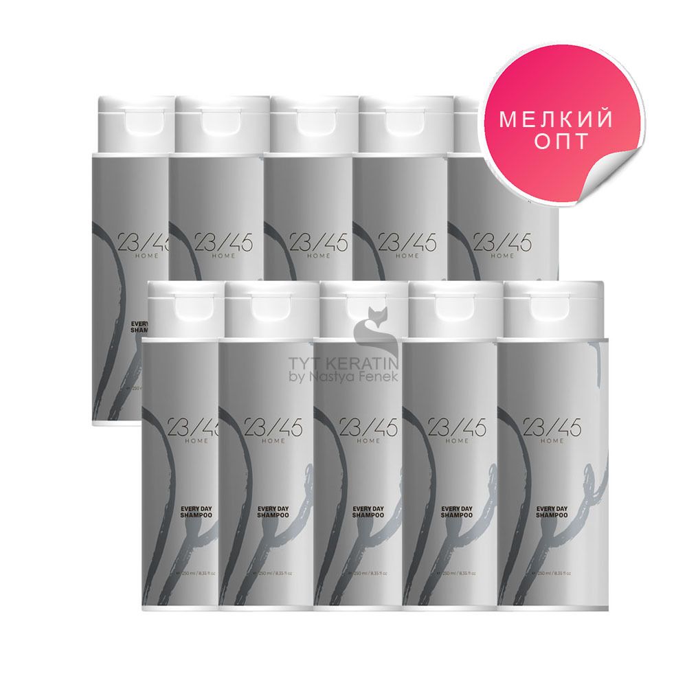 23 / 45 Argan Oil Leave in Creamy Spray Крем спрей термозащита МЕЛКИЙ ОПТ 10 шт по 250 мл