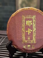 Пуэр "НаКа", блин 200 гр