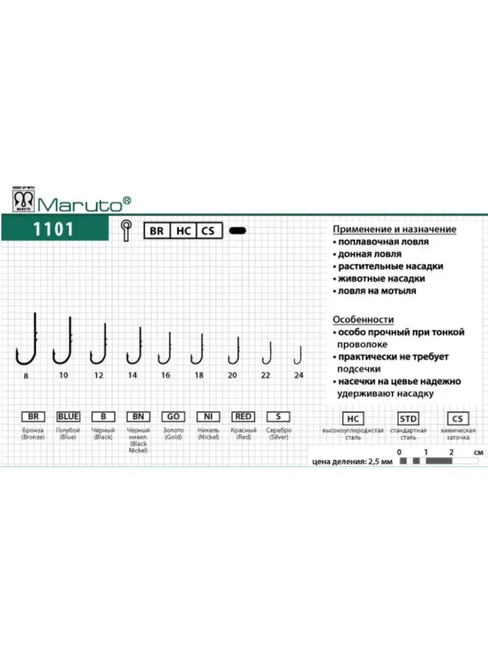 Крючки для рыбалки Saikyo двойные Normal Shank KH-11041