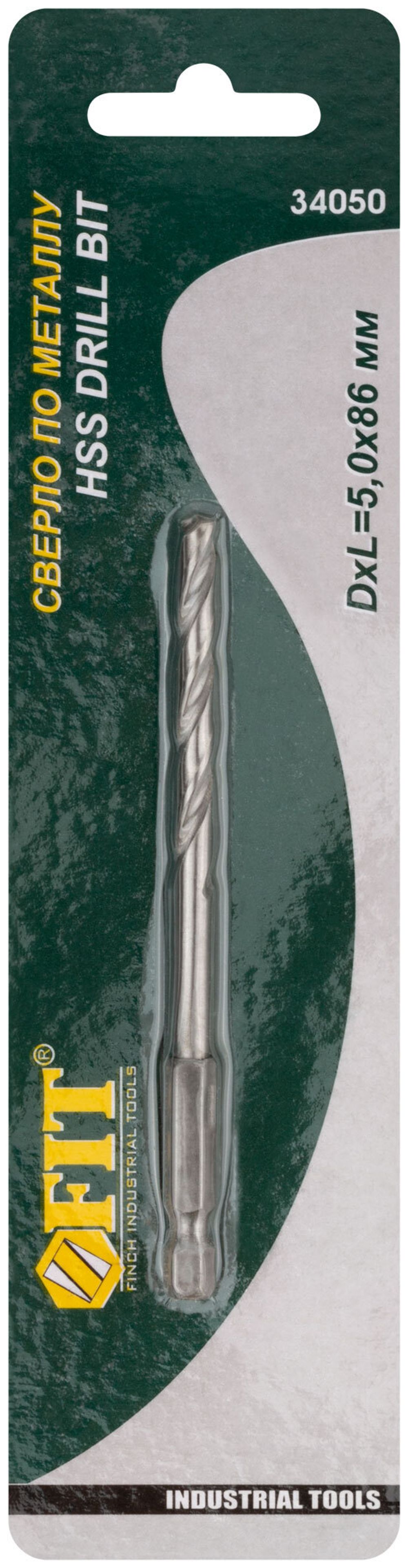 Сверло hss по металлу, u-хвостовик под биту, 5 х 86 мм, FIT, 34050