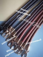 Ручка для сумки