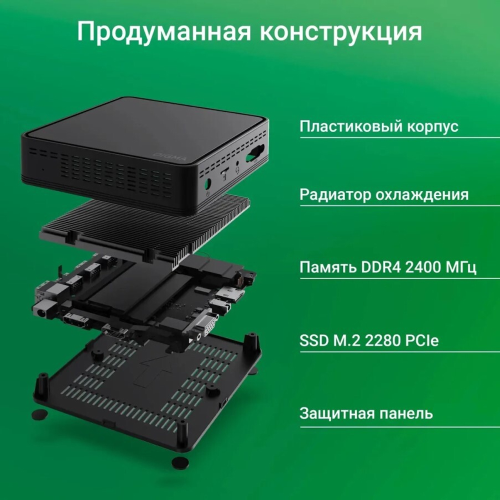 Неттоп  Digma Mini Office