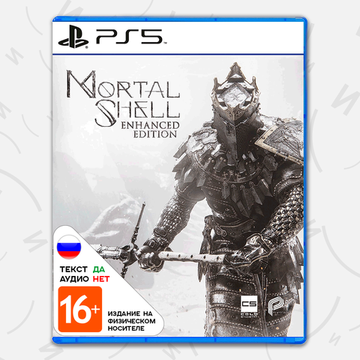 Игра Mortal Shell: Enchanced Edition (PS5, русские субтитры)