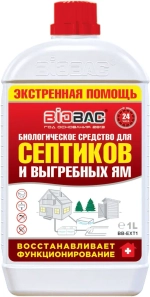 Биологическое средство экстренная помощь для септиков и выгребных ям BB-EXT1