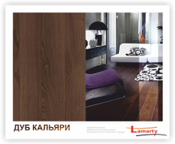 Дуб Кальяри R Lamarty