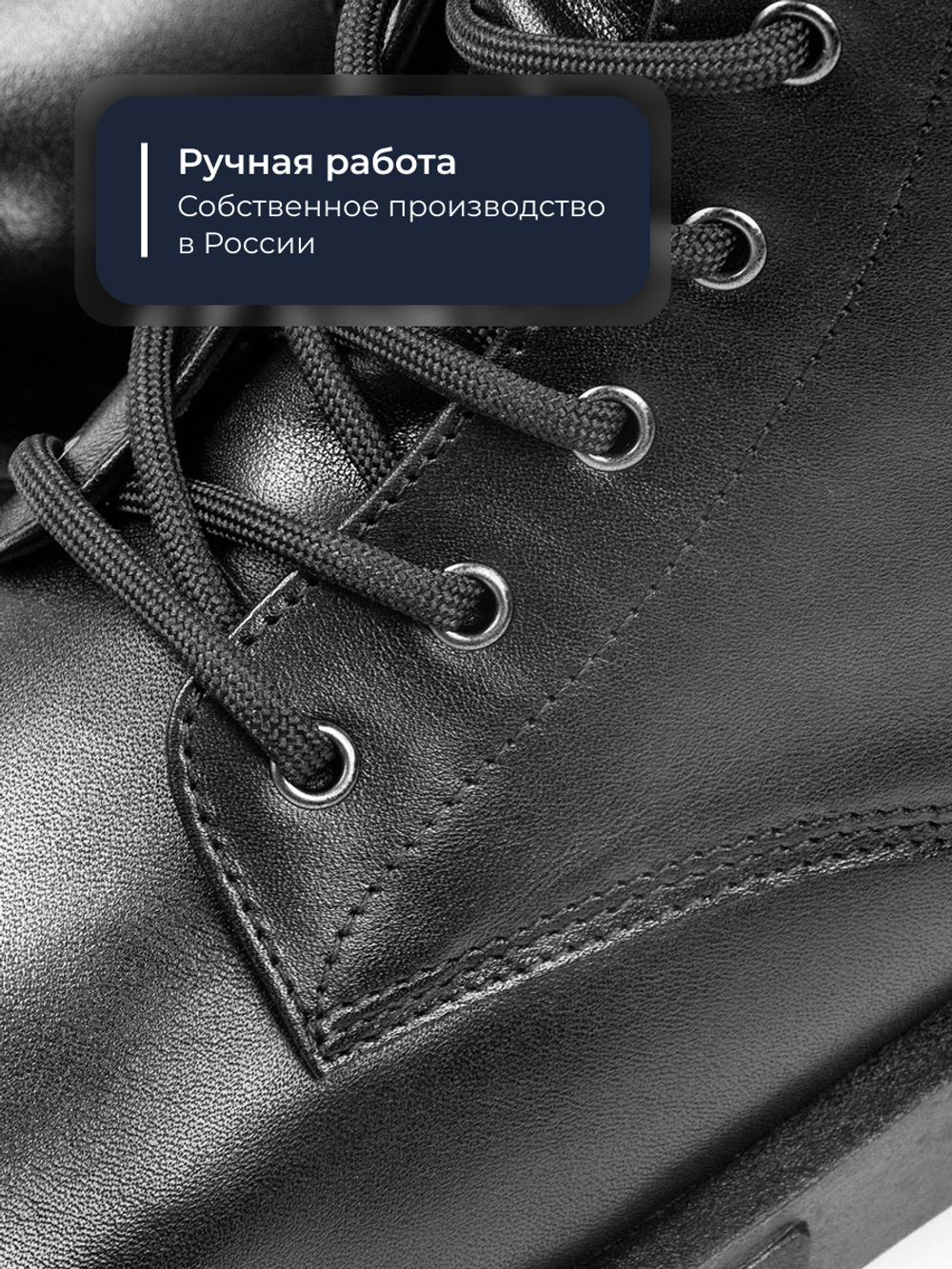 Ботинки V1110B16