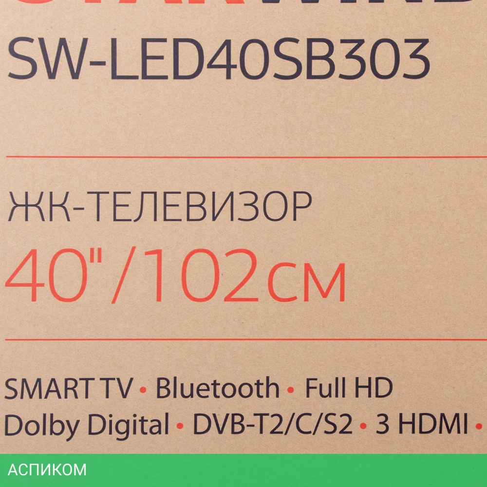 Телевизор LED Starwind 40" SW-LED40SB303