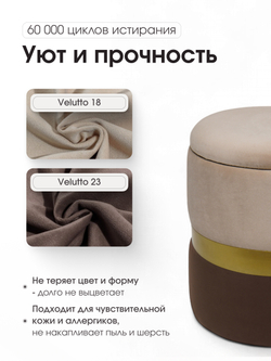 Пуф Аризона Бежево-Коричневый