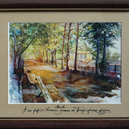 Квадратные малые