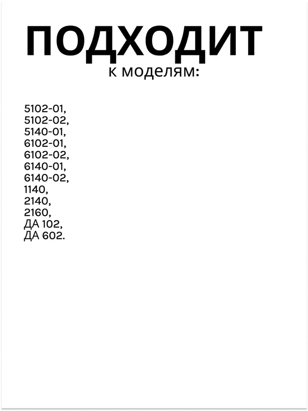 Переключатель режимов EGO духовки Gefest (5 позиций) 46.25866.523 (чёрный)