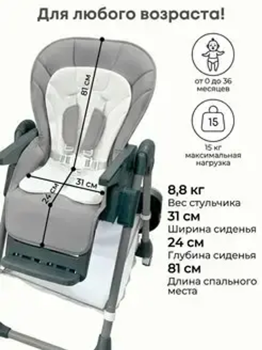 Стульчик для кормления Bubago Amelia цвет Светло-Серый/Light &Grey арт BG 103-2