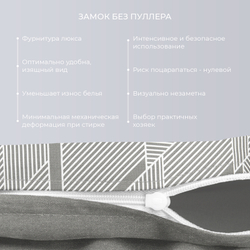 Комплект постельного белья Harmonica Евро САТИН "Форса" (2 нав. 70х70 и 2 нав. 50х70)