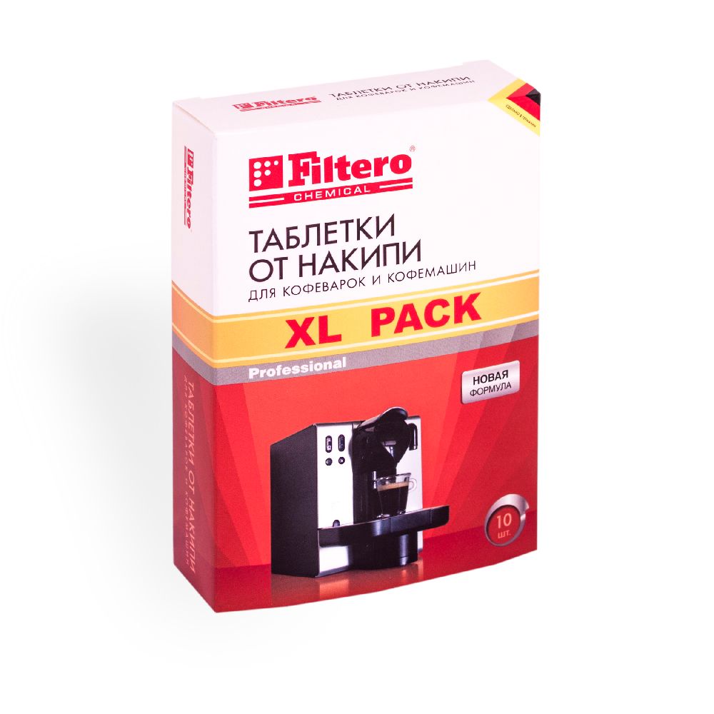 Таблетки от накипи д/кофемаш Filtero, арт 608
