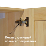 Кухонный модуль Венесуэла под мойку из массива сосны