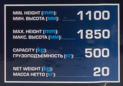 Стойка трансмиссионная гидравлическая ''Profi''0,5т(h min-1100мм,h max-1850мм) Forsage F-TEL05005