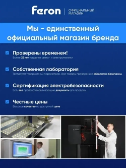 Лампа светодиодная GX53 12W 4000K таблетка, нейтральный белый свет, Feron LB-453 25835, Упаковка 10 штук