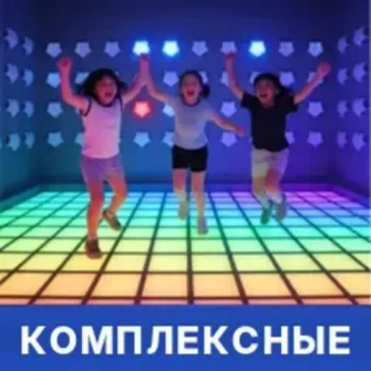 Интерактивные решения