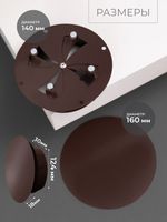 Диффузор ДК 125 Коричневый