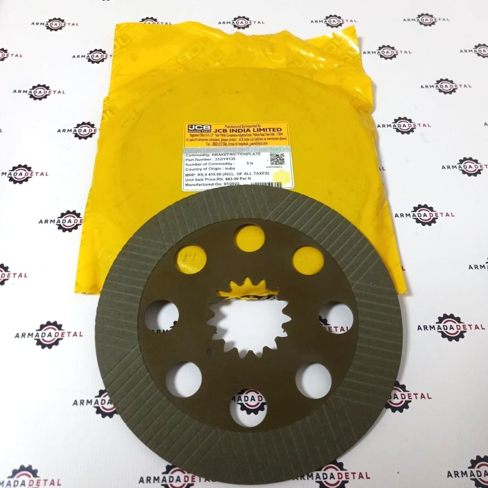 Диск фрикционный (тормозной) | 458/20353, 332/Y8135 | JCB