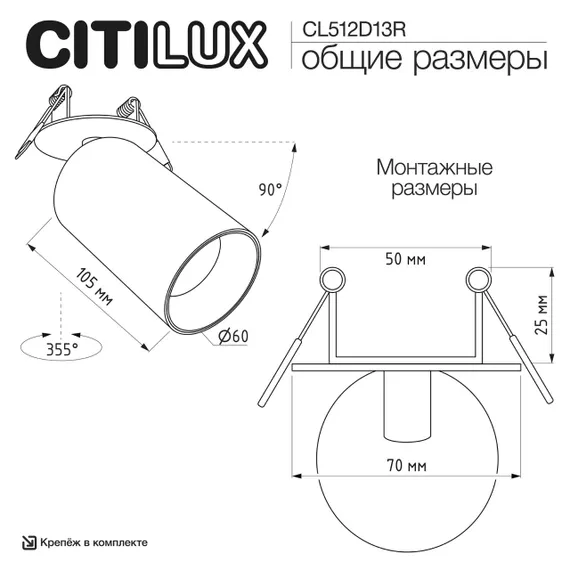 CL512D13R AXEL Бронза Рифл. Св-к Спот Встраиваемый