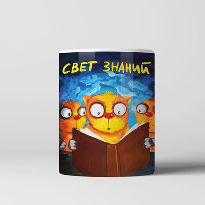 Кружка "Свет знаний"