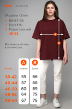 Женская футболка оверсайз Happyfox