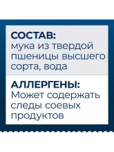 Макароны Фузилли n.98 2 кг
