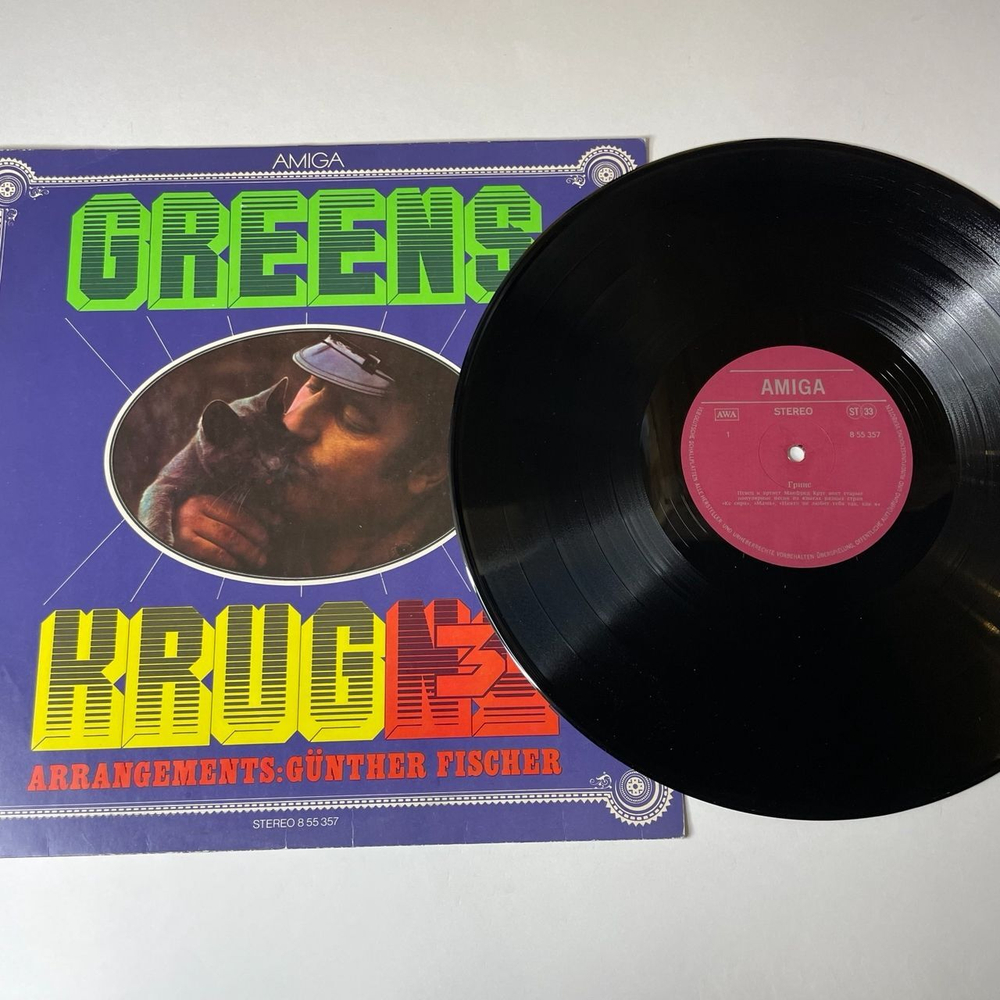 Винтажная виниловая пластинка LP Manfred Krug, Gunther Fischer Quintett No. 3 Greens Гринс (ГДР 1974)