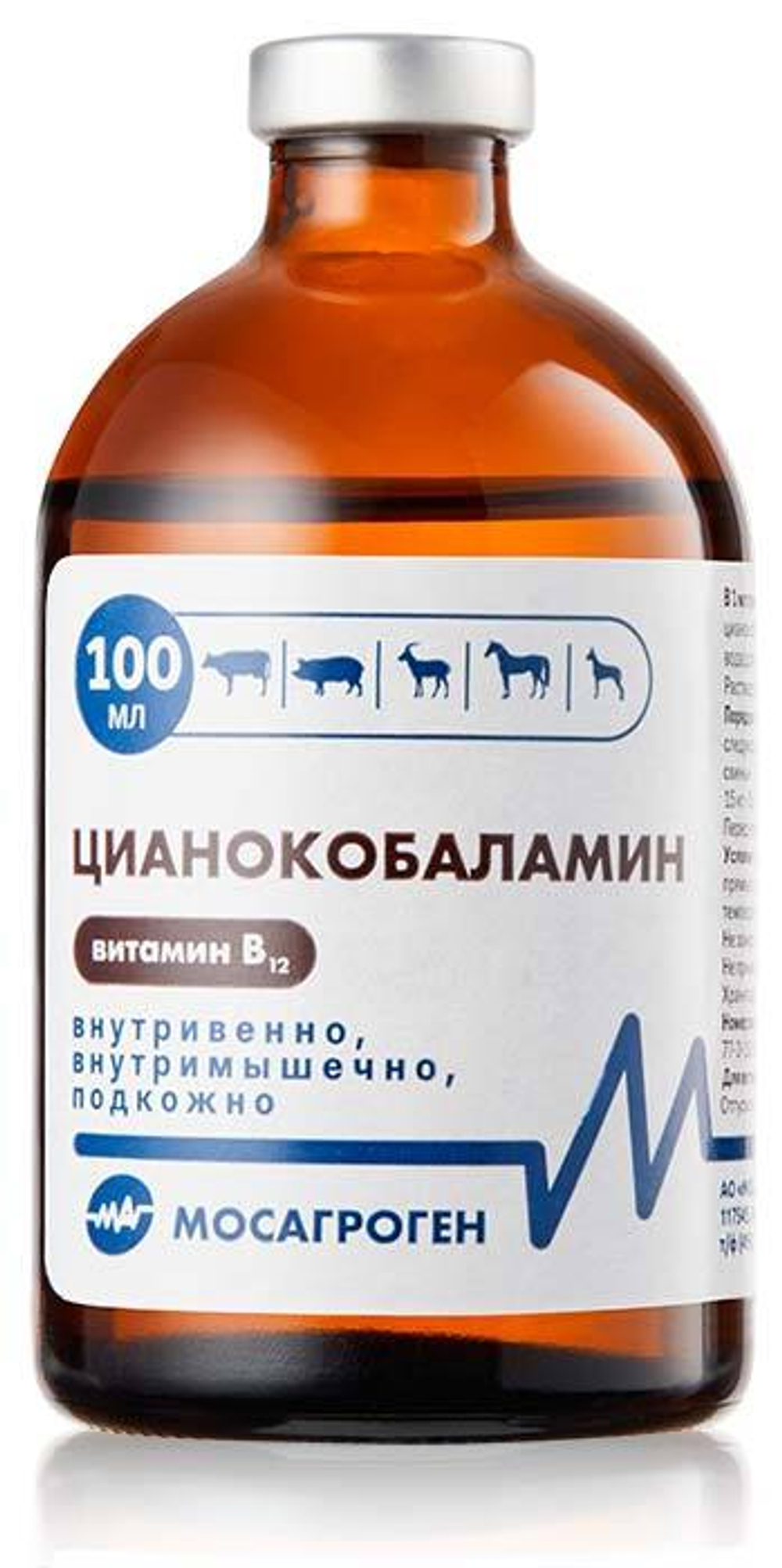Цианокобаламин (Витамин B12), 100 мл