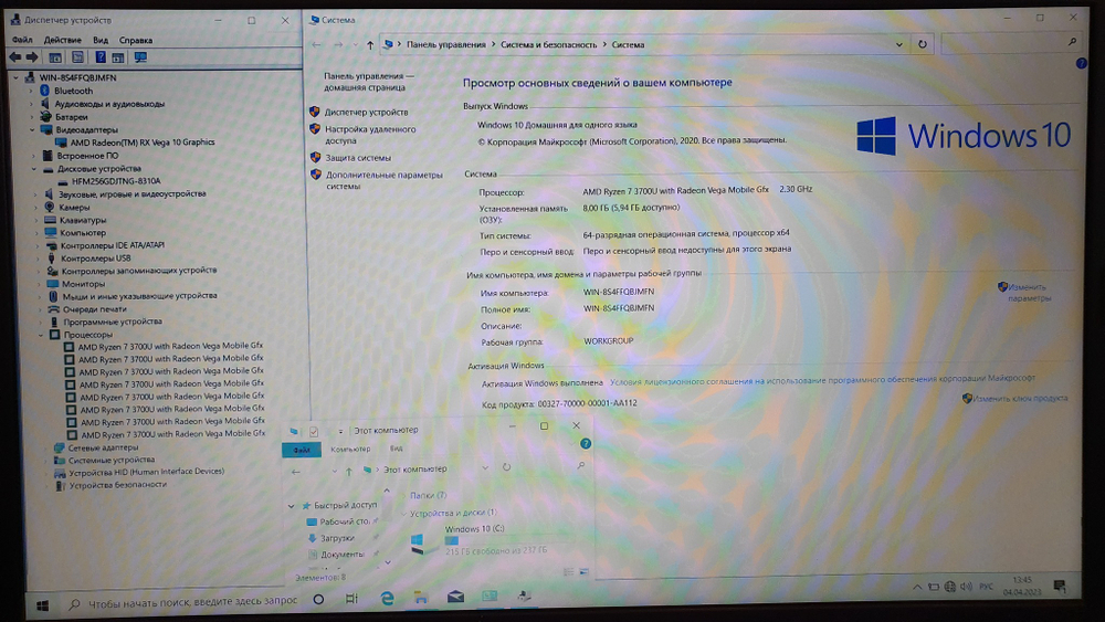 Ноутбук Acer Ryzen 7/8 Gb/RX Vega 10/FHD