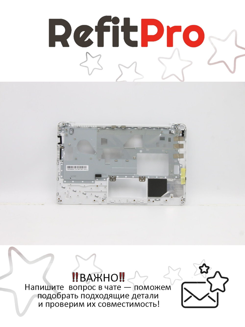 Верхняя часть корпуса (топ-кейс) для ноутбука Lenovo S206, с тачпадом, цвет - белый (90200249), оригинал