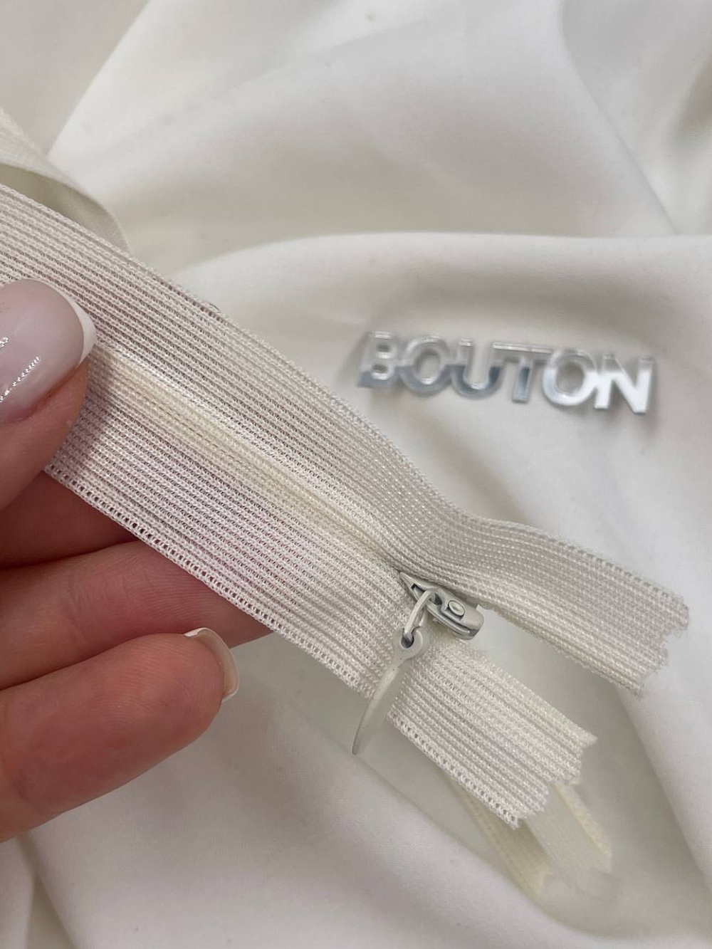 Молния потайная молочная