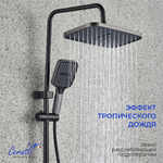 Душевая стойка Ceruttispa НИВЕС (NIVES) цвет графит, с LED подсветкой