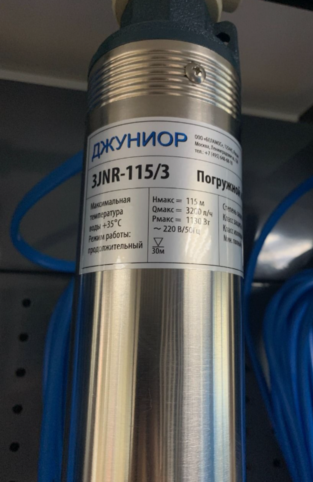 Скважинный насос Belamos JNR 115/3