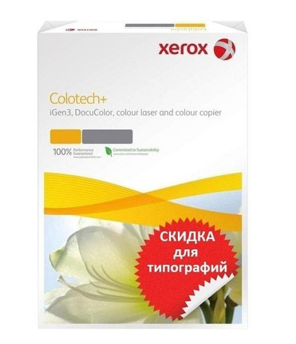 Бумага  Xerox (003R98849)