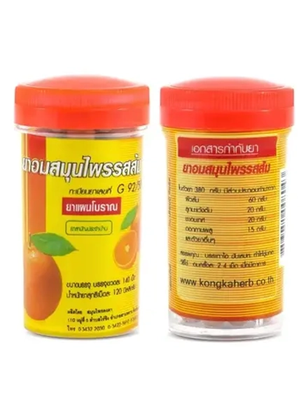 Тайские шарики драже от кашля и ангины