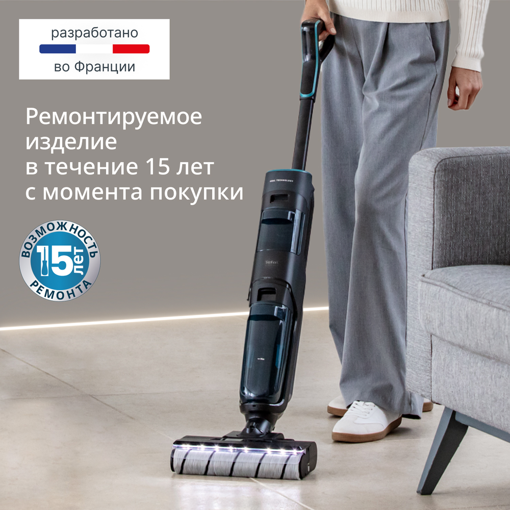 Моющий беспроводной пылесос Tefal X-Clean 5 GF5555F0