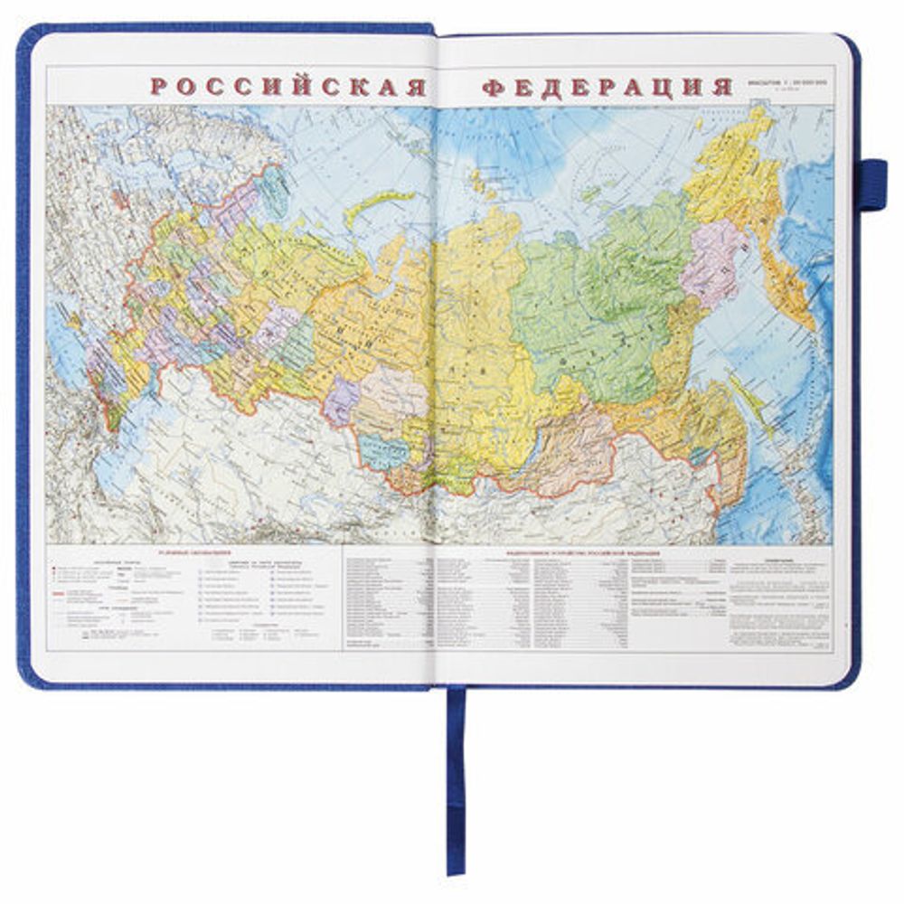 Ежедневник недатированный А5 138x213 мм BRAUBERG "Finest" под кожу, резинка, 136 л., синий, 111872