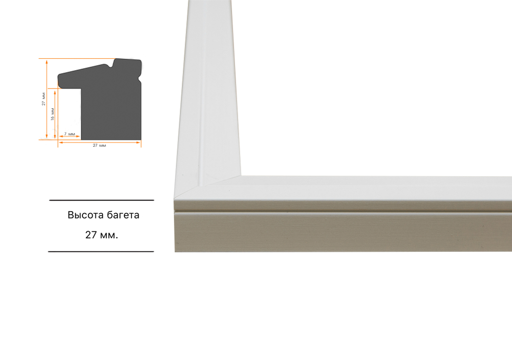 Рама 60x70 для картин и фотографий RP1153312-03(D3)