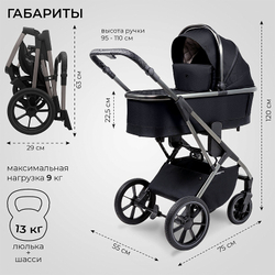 Детская коляска Sweet Baby Rocco 2 в 1 2024 Black 427056
