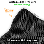 Автомобильные коврики ЭВА с бортами для Toyota Caldina II (97-02г.)