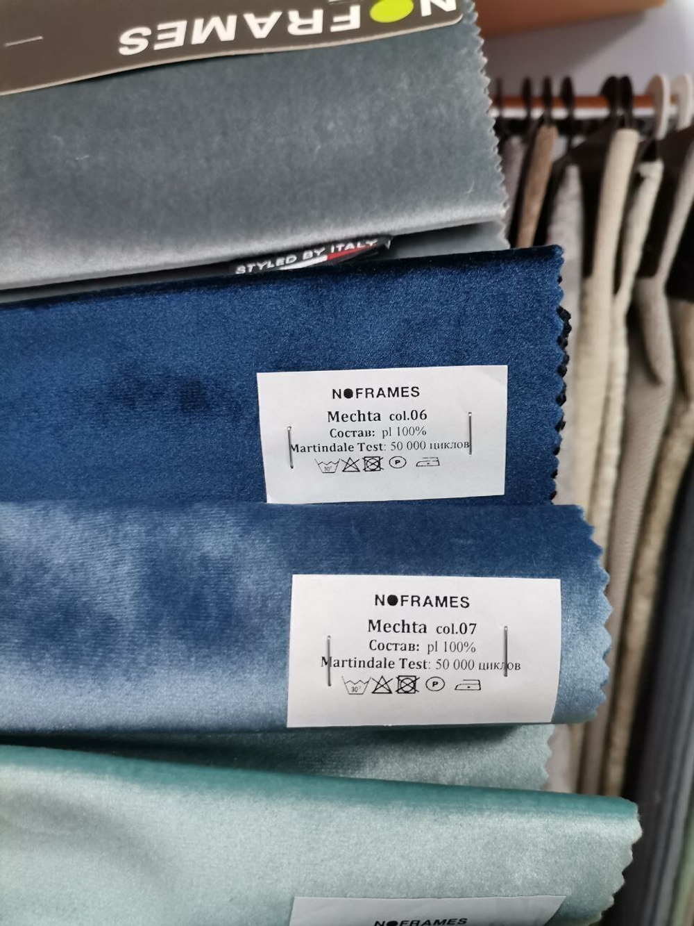 Микровелюр Mechta (Мечта) 07