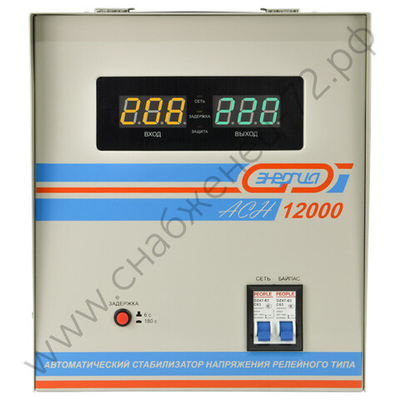 Стабилизаторы напряжения Энергия АСН