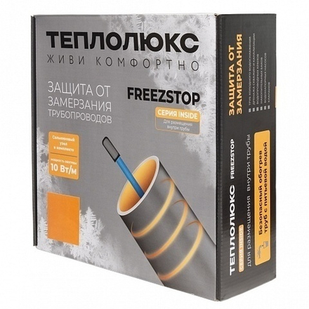 Секция нагревательная кабельная Freezstop Inside-10-16