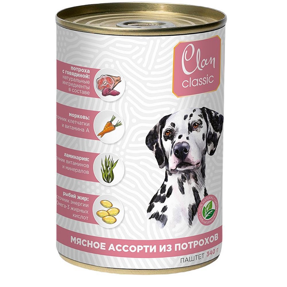 Влажный корм для собак Clan CLASSIC Паштет из мясного ассорти с потрошками, банка 340 г