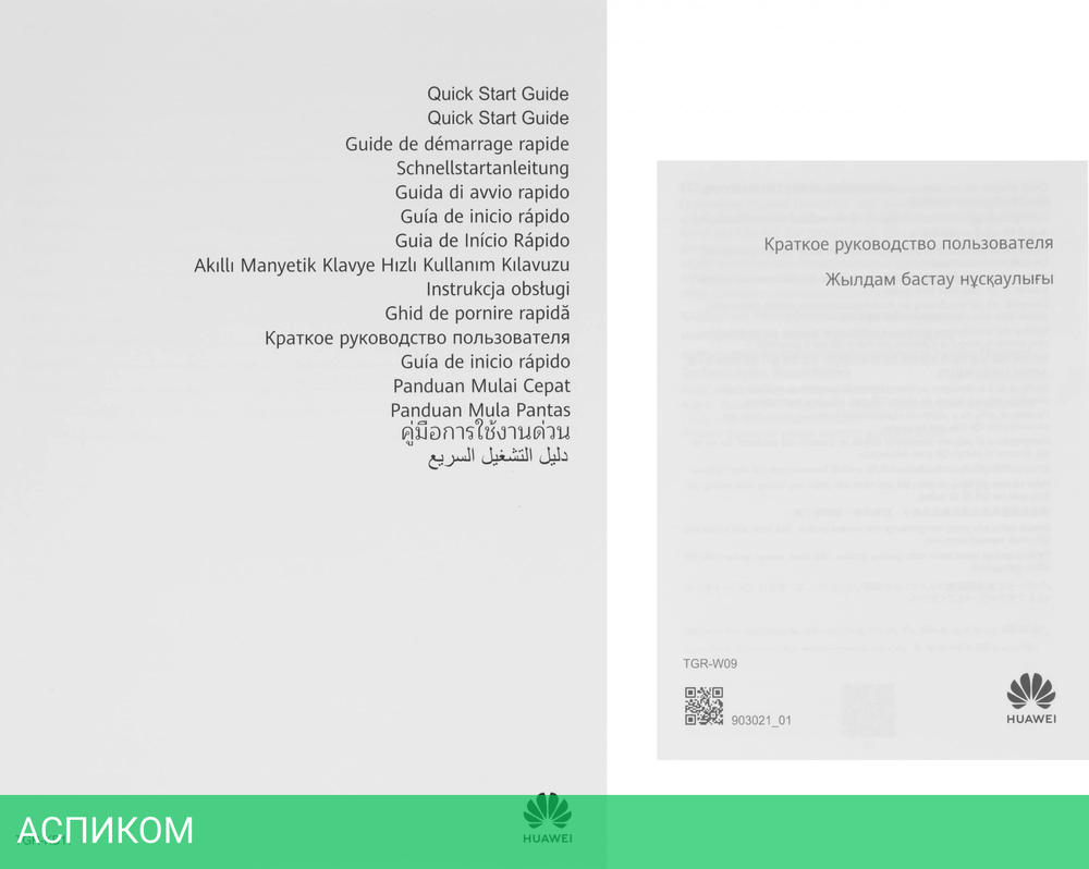 Планшет Huawei MatePad 11.5S Tagore-W09 8/256Gb серый (53014ATK)